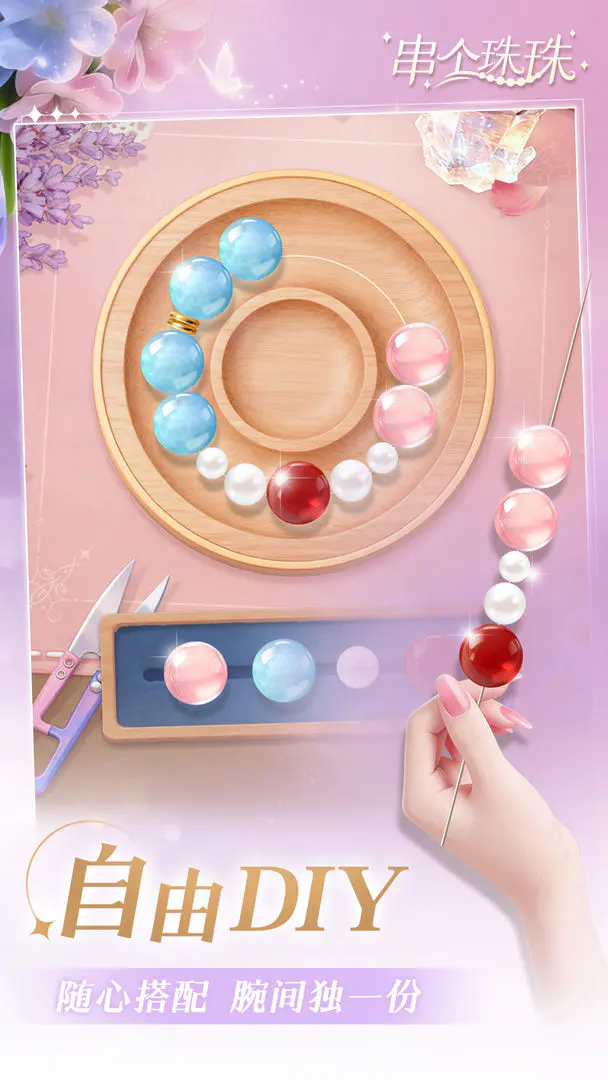 ��������2026�ٷ����°汾v1.0.10 ��׿���ͼ