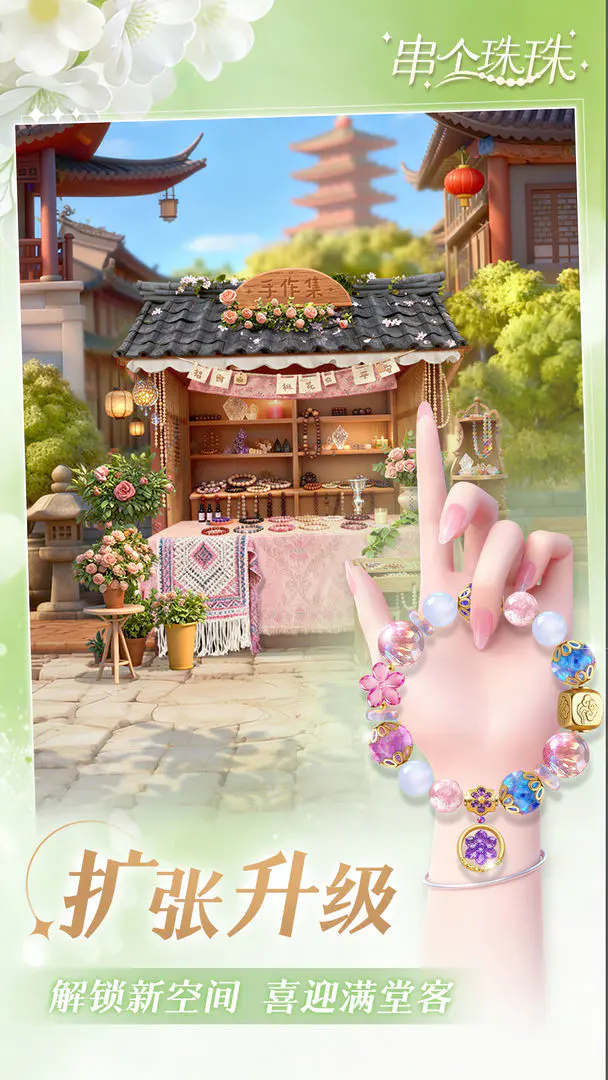 ��������2026�ٷ����°汾v1.0.10 ��׿���ͼ