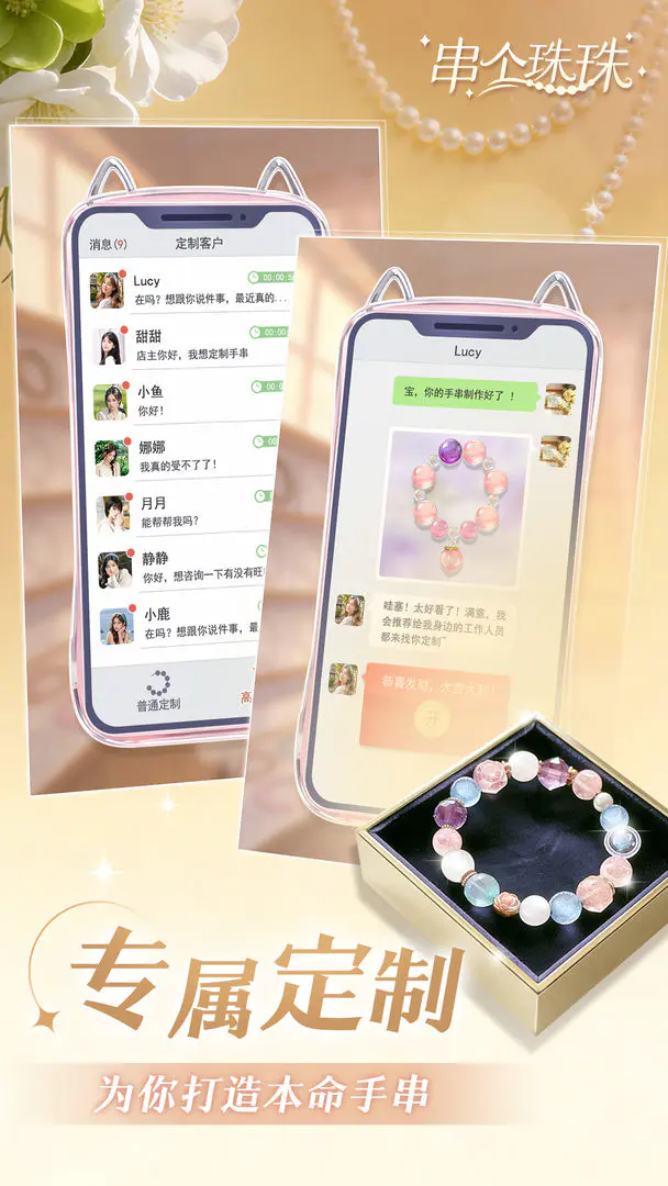 ��������2026�ٷ����°汾v1.0.10 ��׿���ͼ