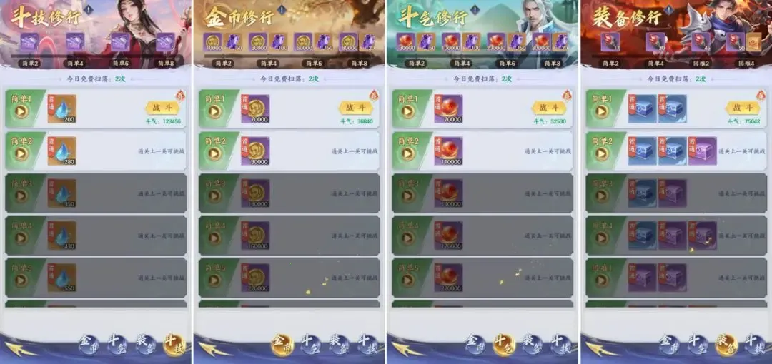 ���Ʋ�񷰲׿���ֻ���