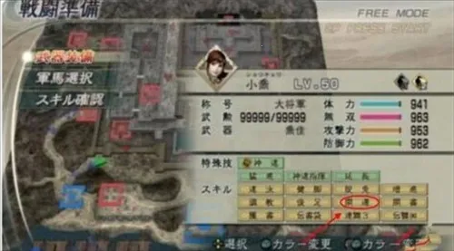 真三国无双(三国动作手游) 真三国无双(三国动作手游)