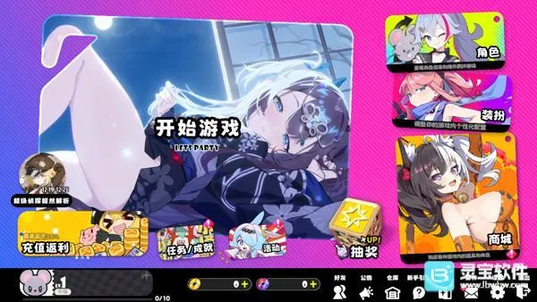 �����ɶ�2026���°汾