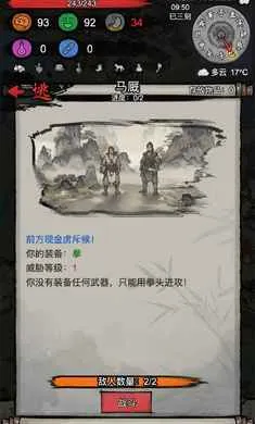 �³�����2026���°汾v1.0.20260209 �ֻ����ͼ