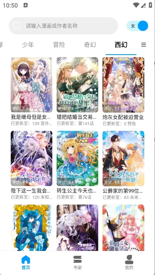 ��ʰ��2026���ذ�װv1.0.4.22 ��׿���ͼ