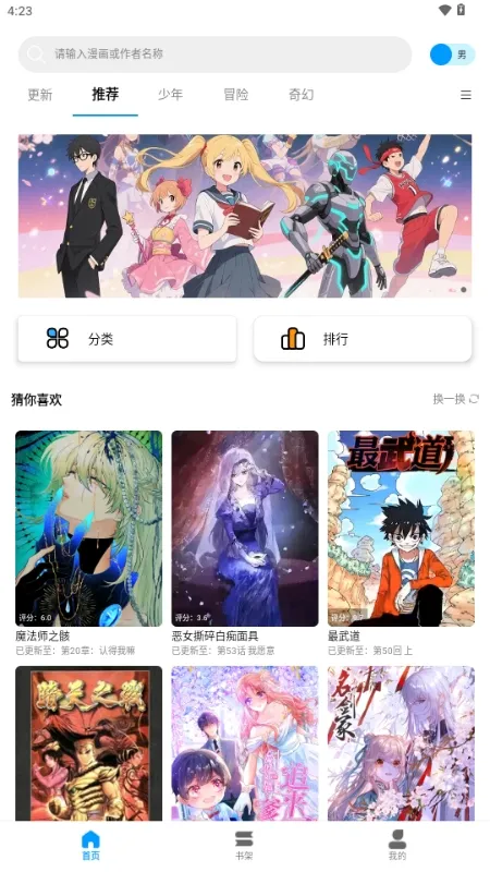 ��ʰ��2026���ذ�װ