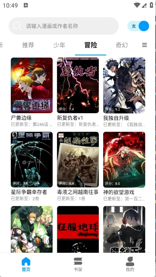 ��ʰ��2026���ذ�װv1.0.4.22 ��׿���ͼ