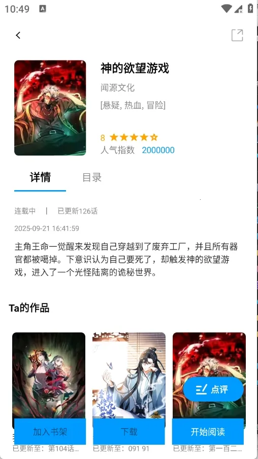 ��ʰ��2026���ذ�װv1.0.4.22 ��׿���ͼ