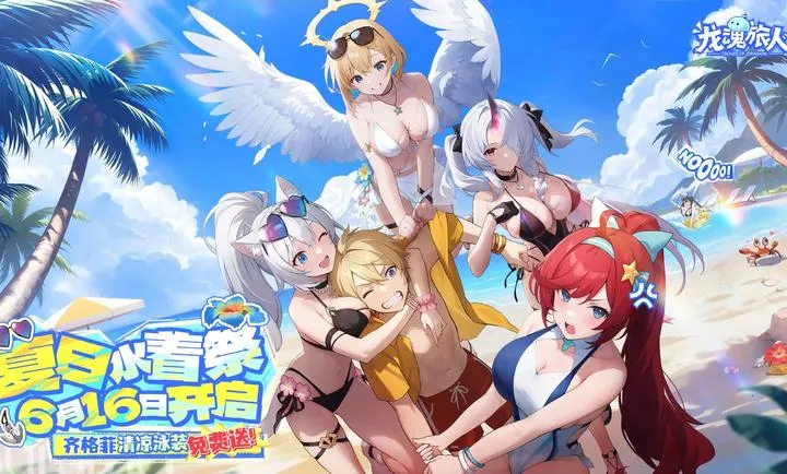 ��������-����ˮ�ż�2026���ذ�װv1.32.0 ��Ѱ��ͼ