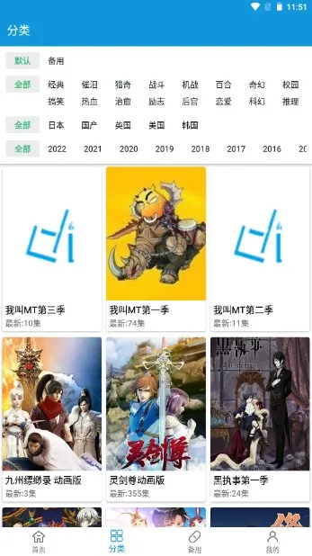 ���ֶ���ios��v2.0.9 ��׿���ͼ