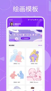 ���ֶ���ios��v2.0.9 ��׿���ͼ