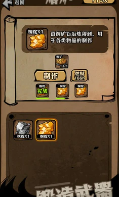 ��ԭ�Ѵ������ֻ���v1.14 �ֻ����ͼ