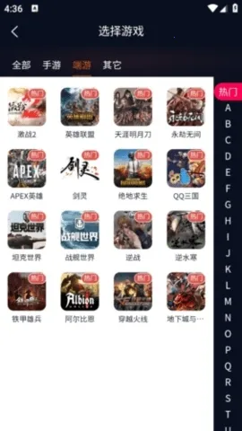 ����(��Ϸ�˺Ž���ƽ̨)v2.1.6 ��׿���ͼ