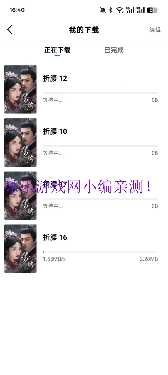 ������Ƶ�������°�v3.7.0 �ٷ������ͼ