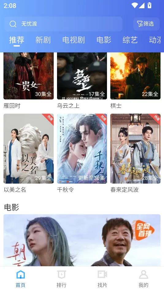 ������Ƶ�������°�v3.7.0 �ٷ������ͼ