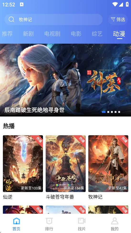 ������Ƶ�������°�v3.7.0 �ٷ������ͼ