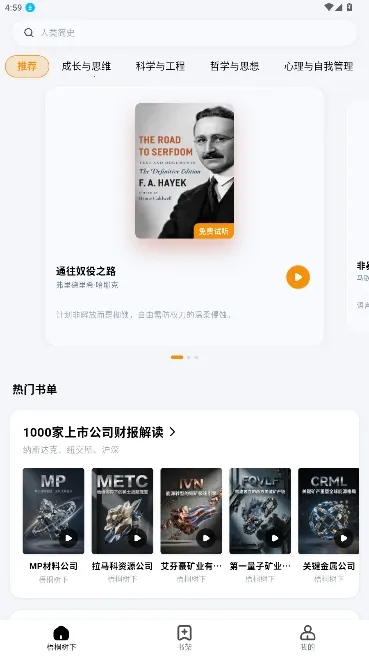 ��ͩ�����Ķ��������ֻ���v1.5.0 �ٷ������ͼ