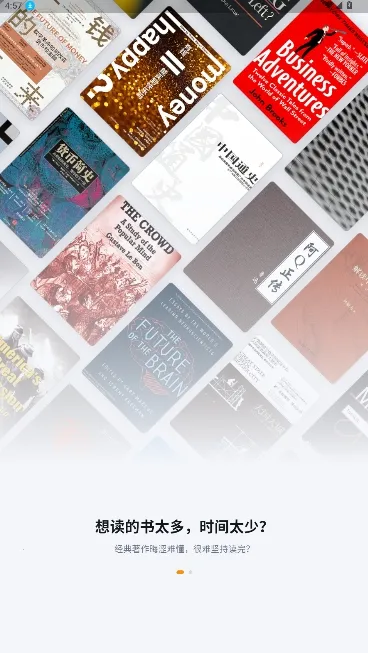 ��ͩ�����Ķ��������ֻ���v1.5.0 �ٷ������ͼ