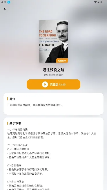 ��ͩ�����Ķ��������ֻ���v1.5.0 �ٷ������ͼ