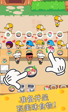 ��ʳ���������ȡ�����氲׿���ֻ���v4.6.0 ��׿���ͼ