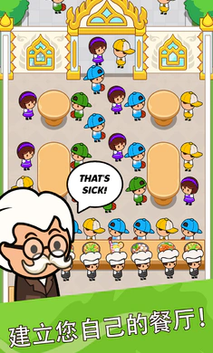 ��ʳ���������ȡ�����氲׿���ֻ���v4.6.0 ��׿���ͼ