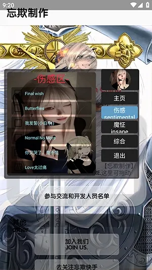 �������ֿ������(��������Ӧ��)v5.5 �ֻ����ͼ