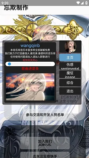 �������ֿ������(��������Ӧ��)v5.5 �ֻ����ͼ