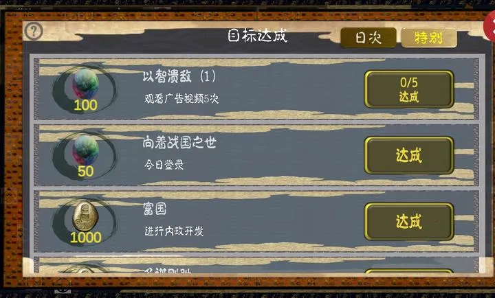 ��սս������ڹ��氲׿���ֻ���v4.0.5 �ֻ����ͼ