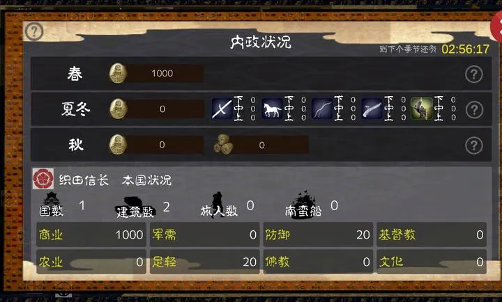 ��սս������ڹ��氲׿���ֻ���v4.0.5 �ֻ����ͼ