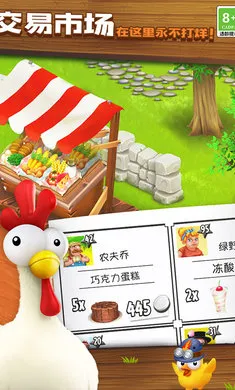 ��ͨũ��-ũ�����ռ�(��ͨũ����Ϸ����)v1.72.1 �ٷ������ͼ