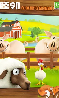 ��ͨũ��-ũ�����ռ�(��ͨũ����Ϸ����)v1.72.1 �ٷ������ͼ