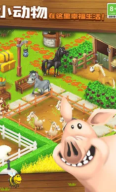 ��ͨũ��-ũ�����ռ�(��ͨũ����Ϸ����)v1.72.1 �ٷ������ͼ