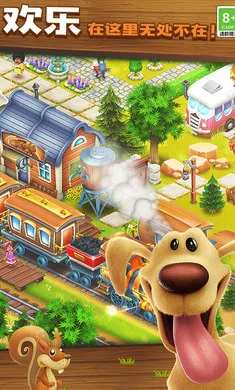 ��ͨũ��-ũ�����ռ�(��ͨũ����Ϸ����)v1.72.1 �ٷ������ͼ