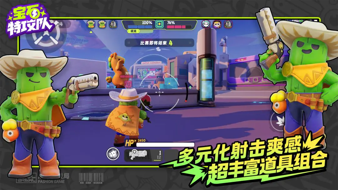 ��ʯ�ع��Ӱ�׿���ֻ���v6007 �ٷ������ͼ