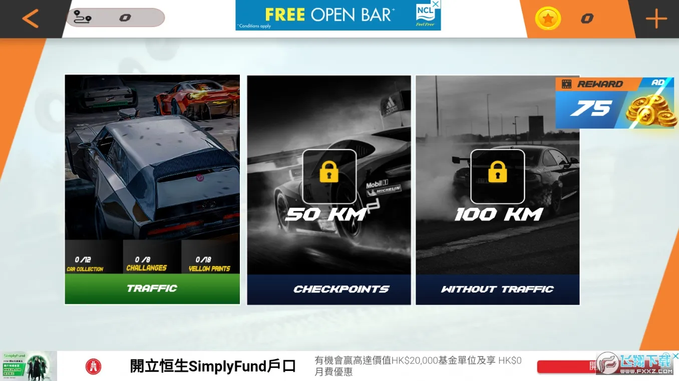 ������ʻѧУ�����˵���2026���ذ�װv5.2.0 ��׿���ͼ