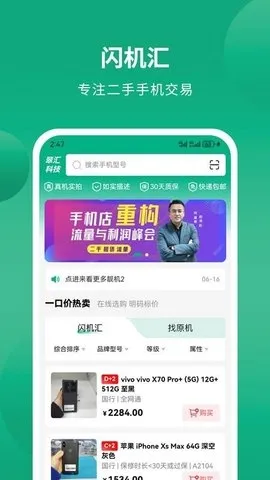 �����������ֻ���