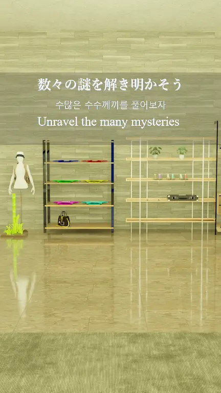 ����̳�����ȥ����(����������Ϸ)v1.0.0 �ֻ����ͼ