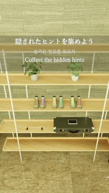 ����̳�����ȥ����(����������Ϸ)v1.0.0 �ֻ����ͼ