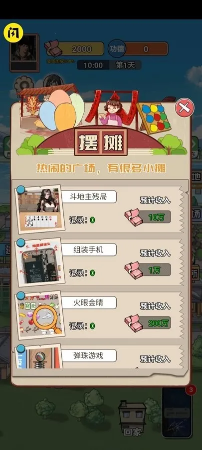 ������Ϯ֮��GM���ײ˵����°�v1.0.1 �ֻ����ͼ