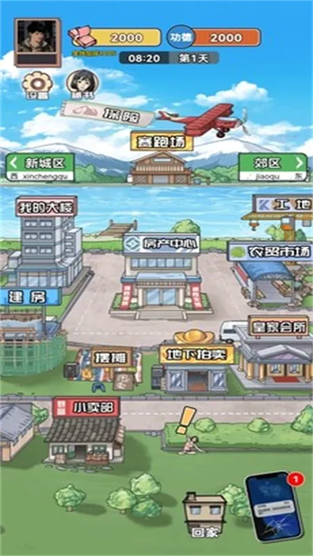 ������Ϯ֮��GM���ײ˵����°�v1.0.1 �ֻ����ͼ