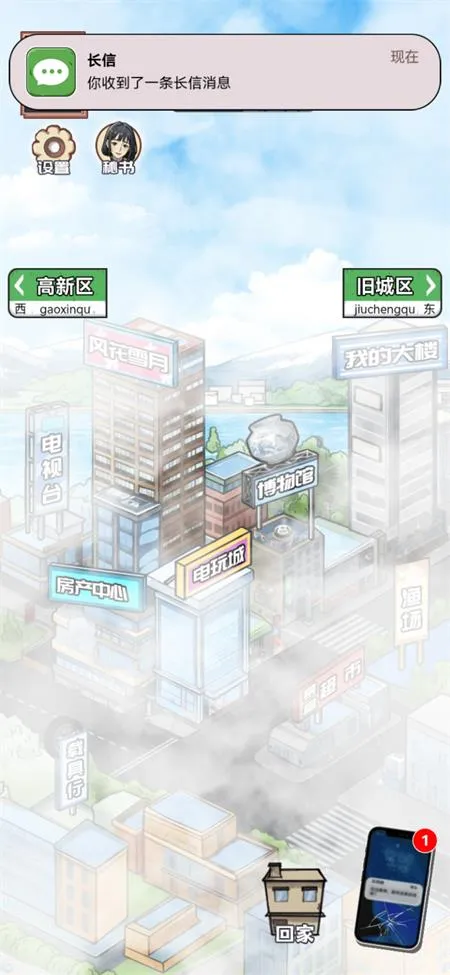 ������Ϯ֮��GM���ײ˵����°�v1.0.1 �ֻ����ͼ