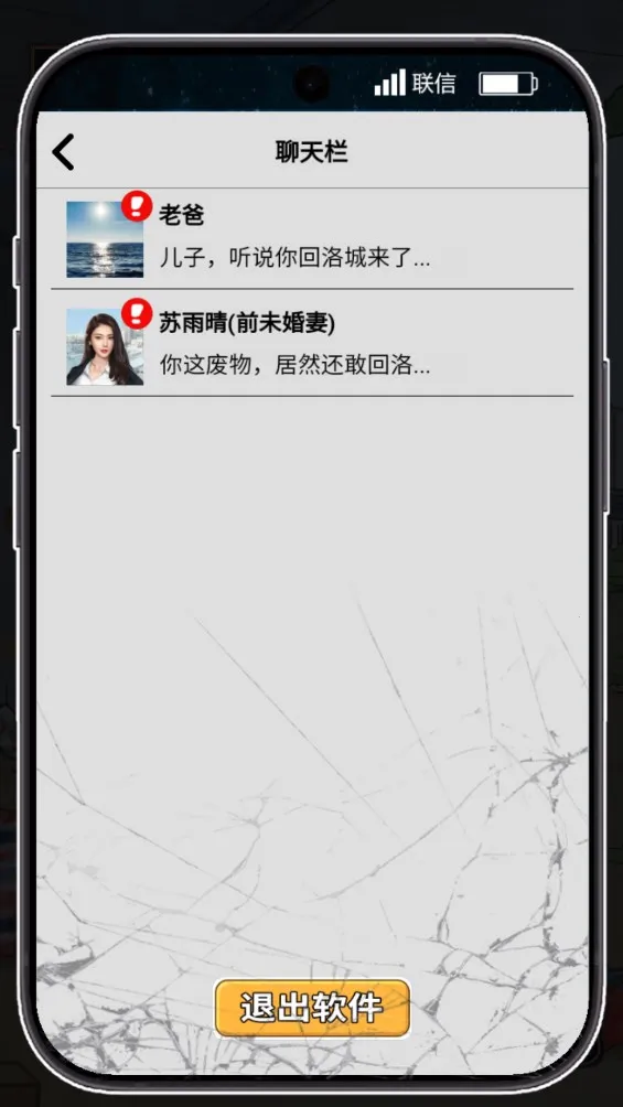 ������Ϯ֮��GM���ײ˵����°�v1.0.1 �ֻ����ͼ