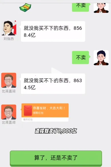 ������Ϯ֮��GM���ײ˵����°�