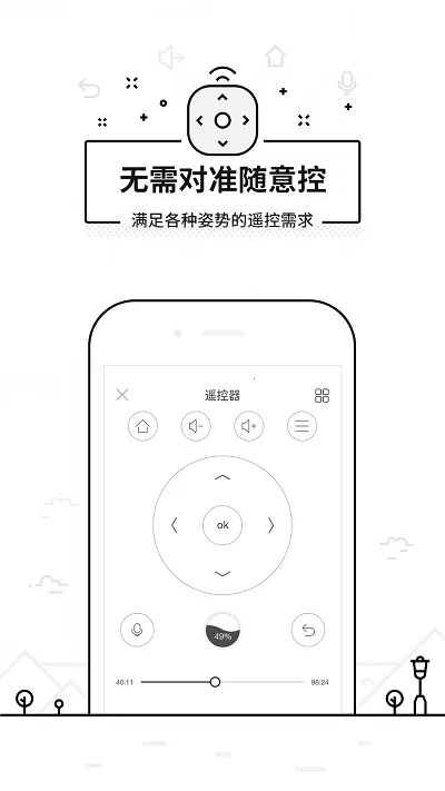 ���ң�����ɰ汾v3.9.8.420 �ֻ����ͼ