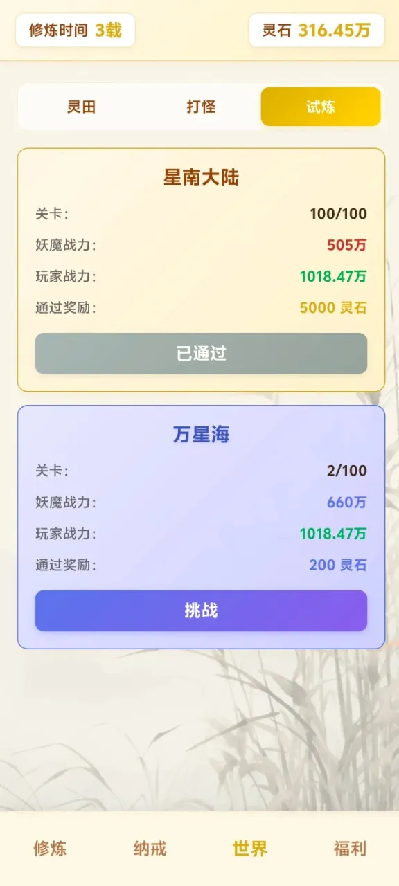 ��Ե��������ת�����ֻ���v4.1.1 ��Ѱ��ͼ