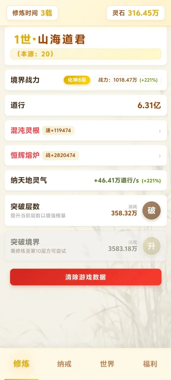 ��Ե��������ת�����ֻ���v4.1.1 ��Ѱ��ͼ