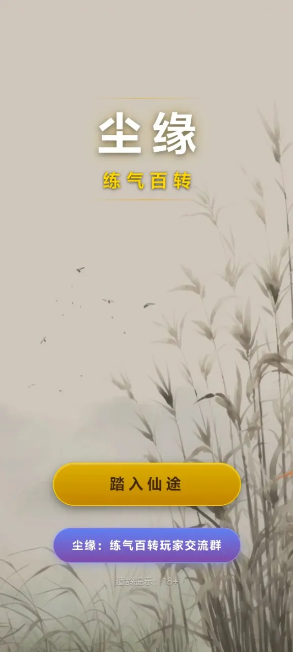 ��Ե��������ת�����ֻ���v4.1.1 ��Ѱ��ͼ