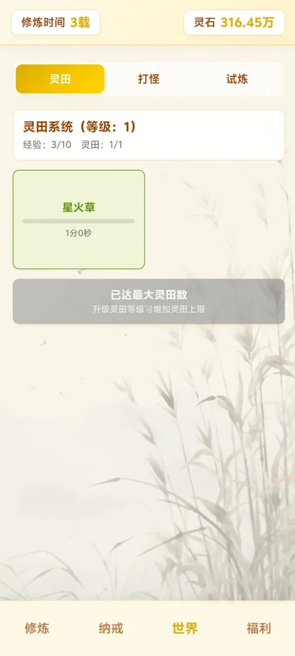 ��Ե��������ת�����ֻ���v4.1.1 ��Ѱ��ͼ