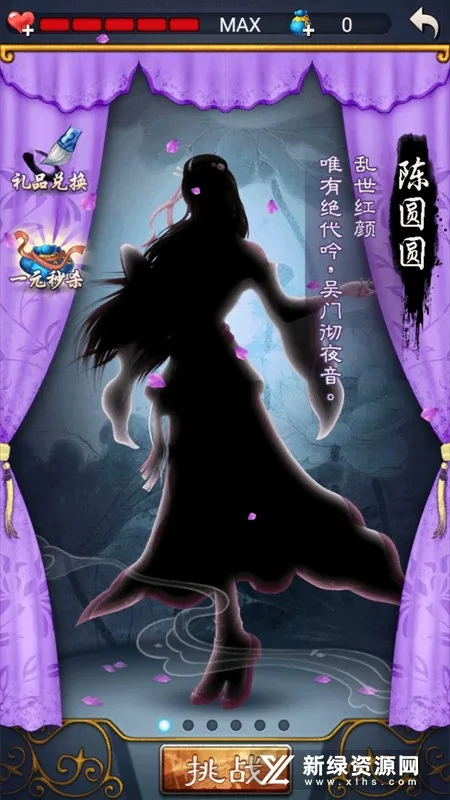 �й�������ΰ�ԭ��v3.01 �ٷ������ͼ