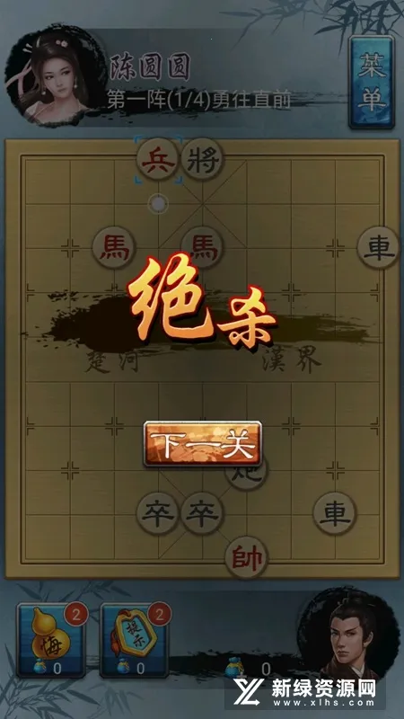 �й�������ΰ�ԭ��v3.01 �ٷ������ͼ