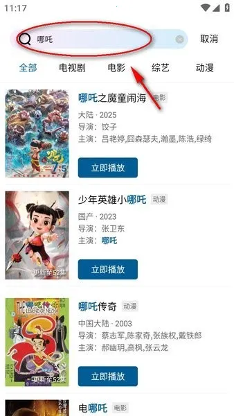 �ƶ���Ƶ������ذ�װ